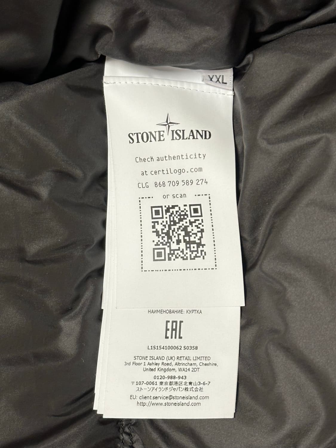 스톤아일랜드 텔라 스프레이 리플렉티브 패딩 26ss 새상품 | 후루츠패밀리