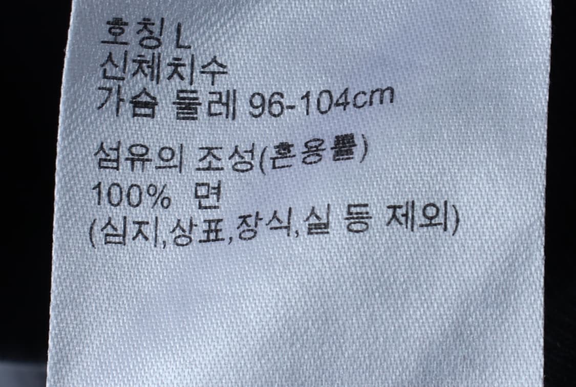 (L-XL) 유니클로 반팔 티셔츠 U라인 무지 블랙-H32134 상품이미지6