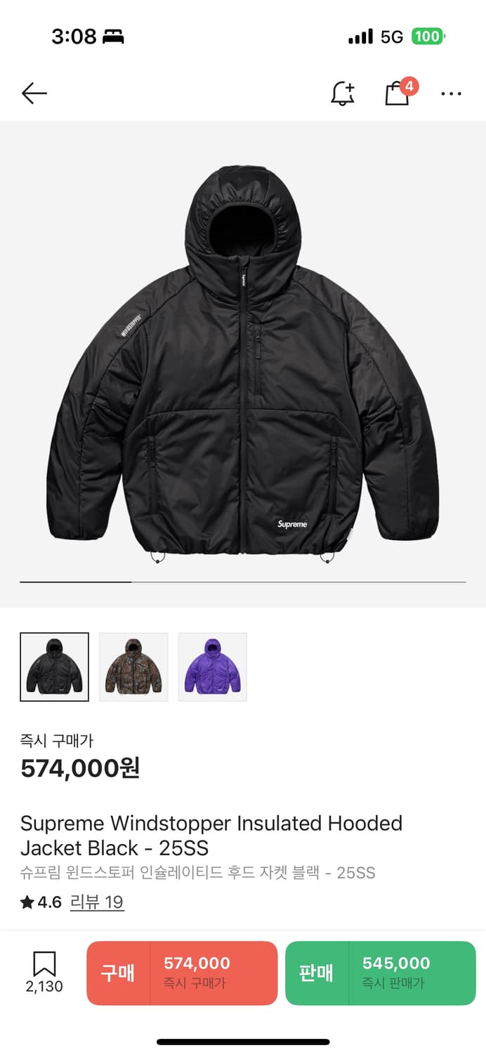 아예 새제품 택배 뜯지도 않음  상품이미지1
