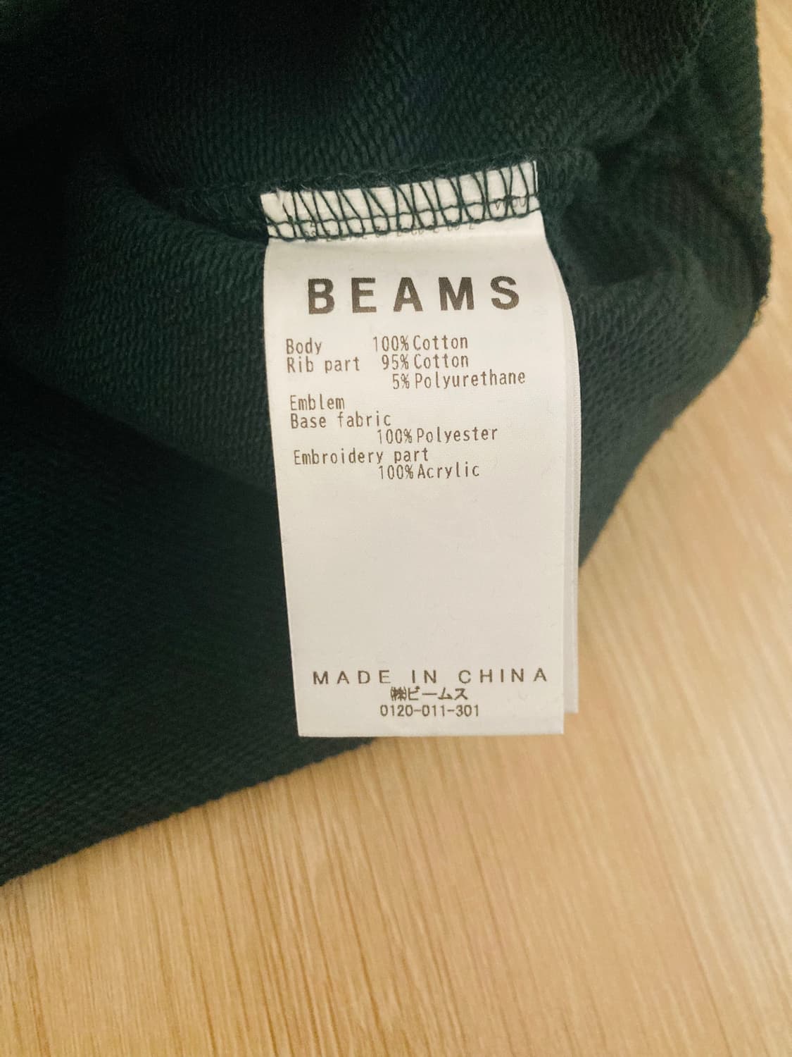 빔즈 beams 로고 후드티 M 상품이미지4