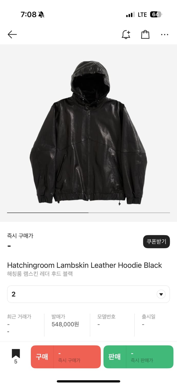 2구매)해칭룸 레더 후디 자켓 상품이미지1