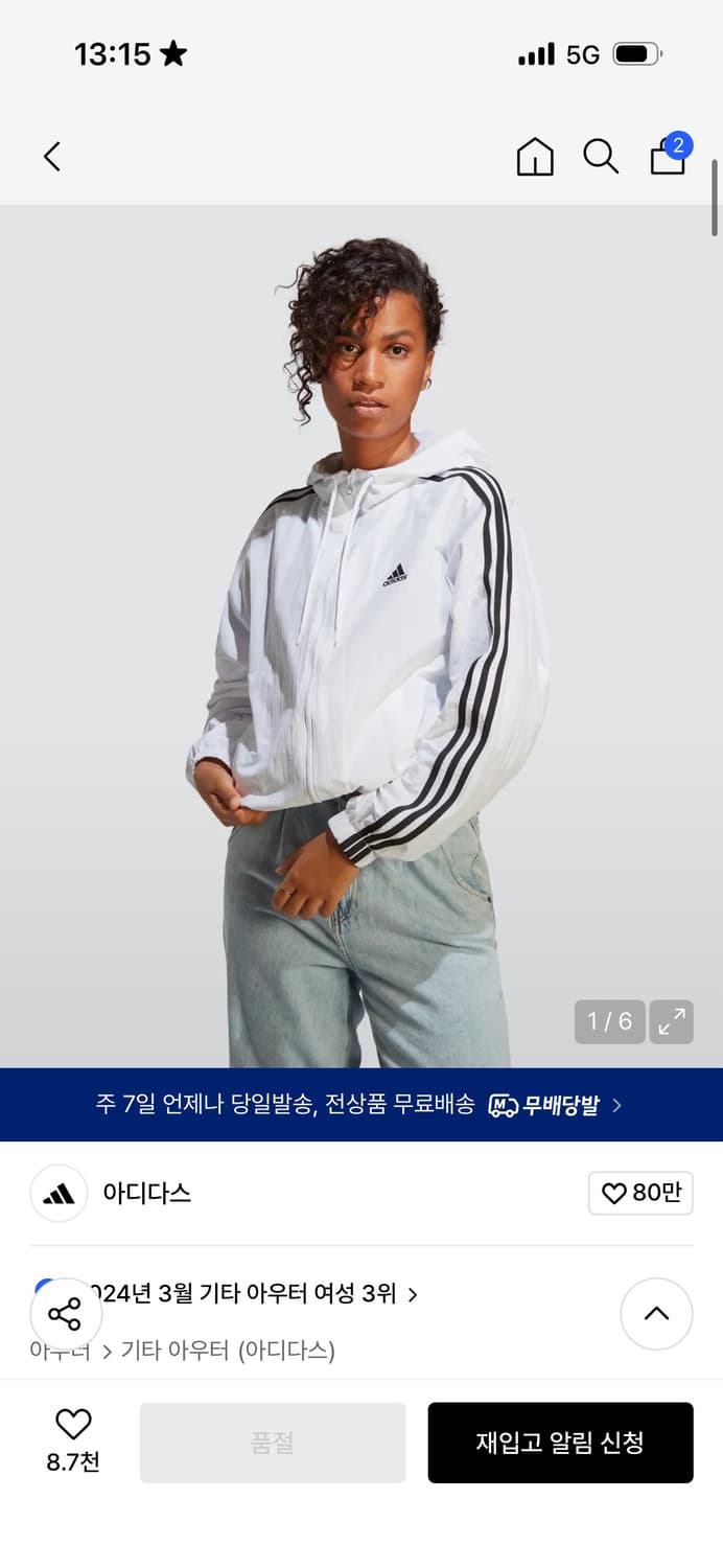 (W) 아디다스 크롭 바람막이 상품이미지1