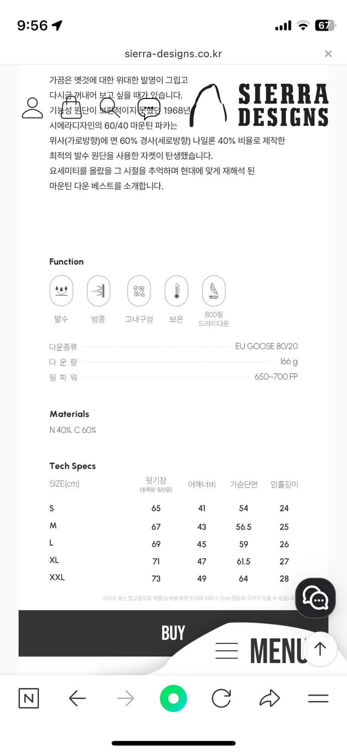 (새상품) 시에라디자인 패딩베스트 판매 상품이미지8