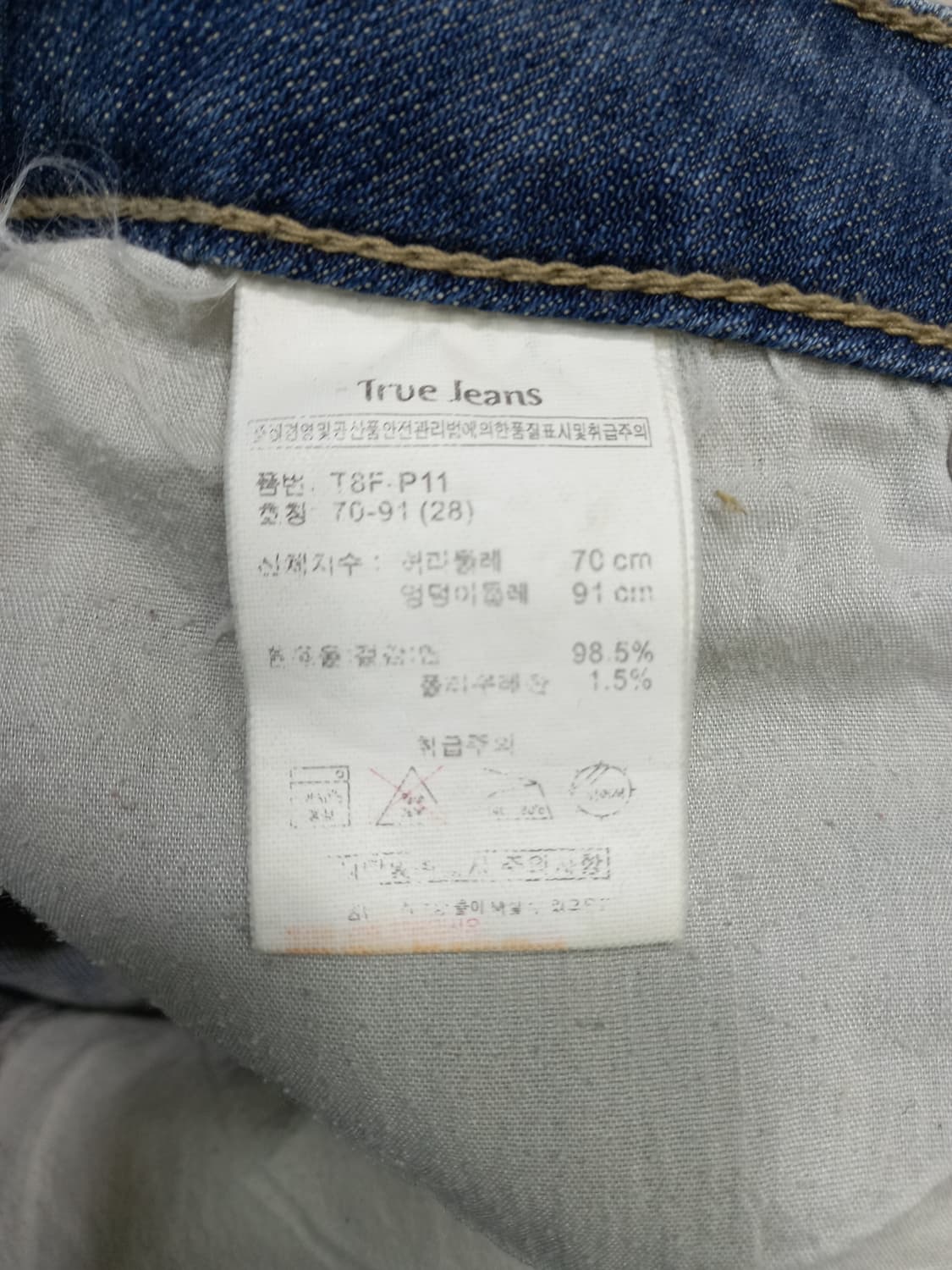 28 True Jeans 워싱 스판 부츠컷 28-868 상품이미지7