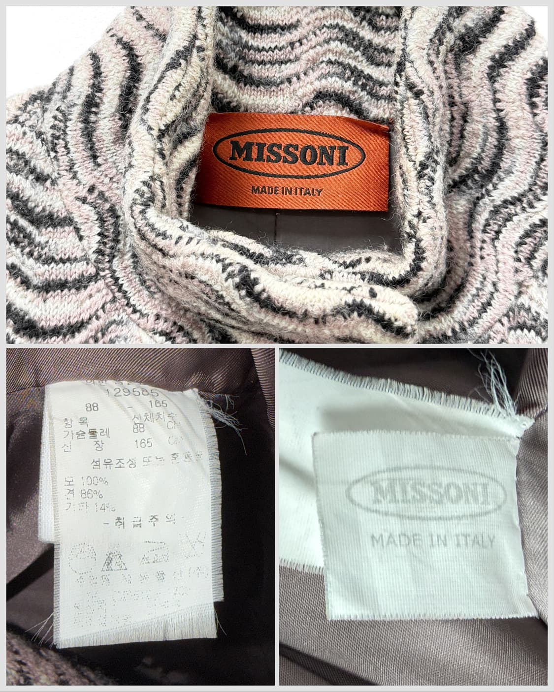 미쏘니 웨이브 니트 롱코트 상품이미지8