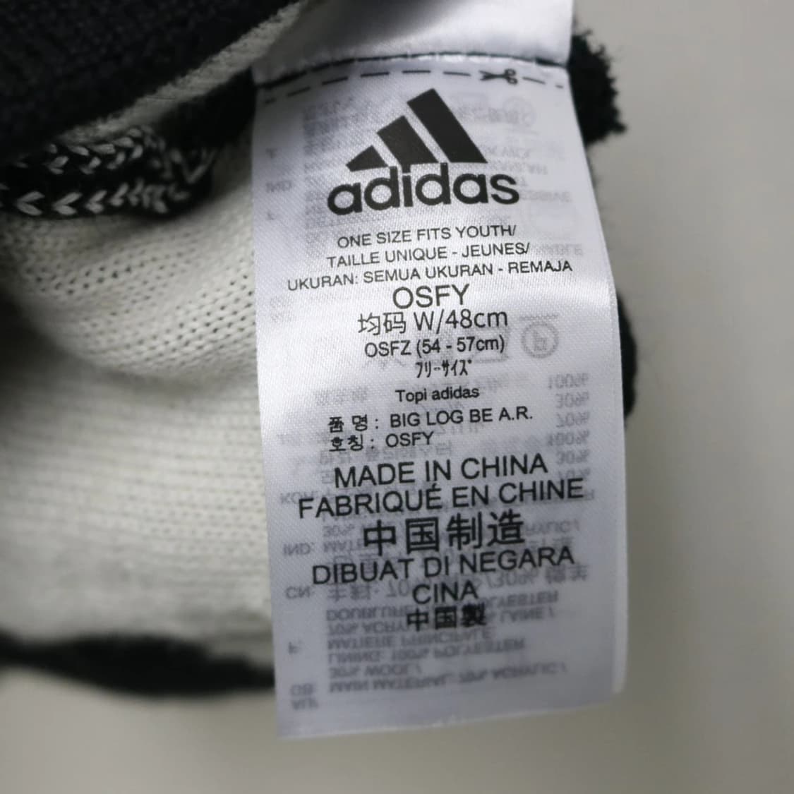 아디다스 로고 비니 63353 상품이미지5