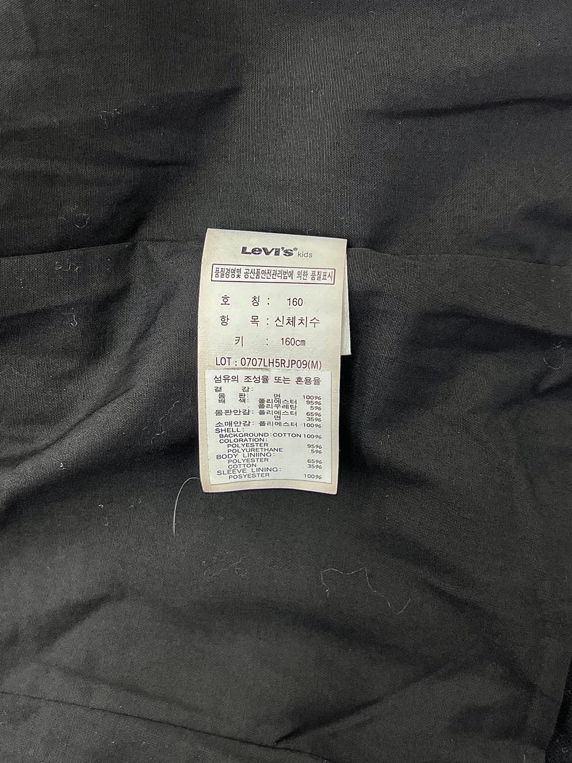 리바이스 레드 탭 블랙 골드 코튼 라이더 자켓 상품이미지8