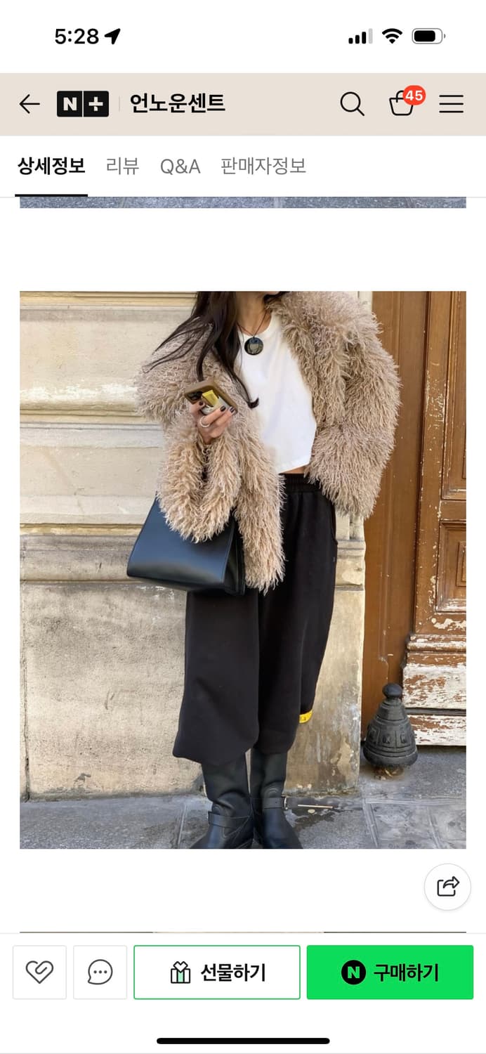 아웃핏 에크퍼  상품이미지3