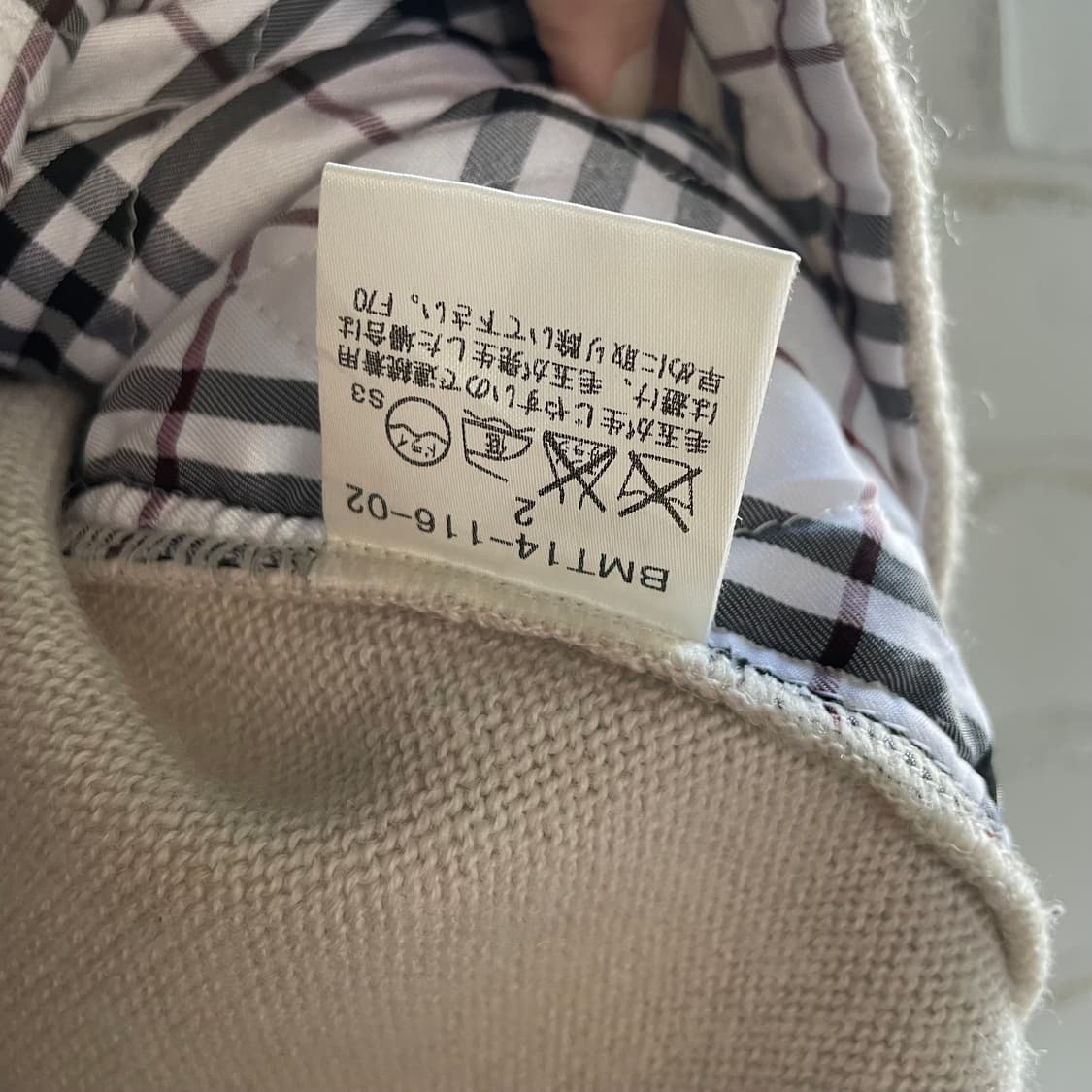 버버리 아이보리 베이지 니트 집업 상품이미지4