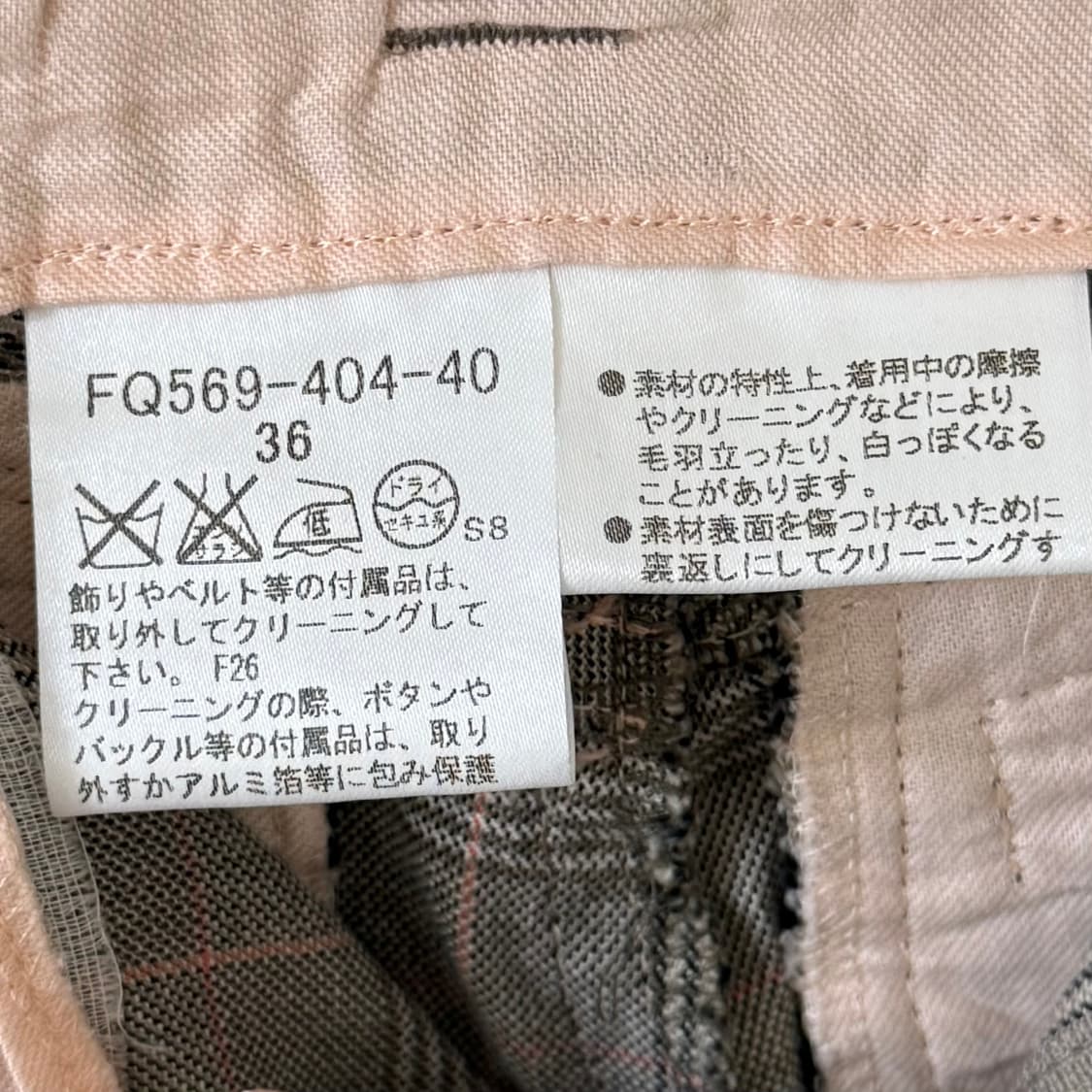 버버리 클래식 숏팬츠  상품이미지5