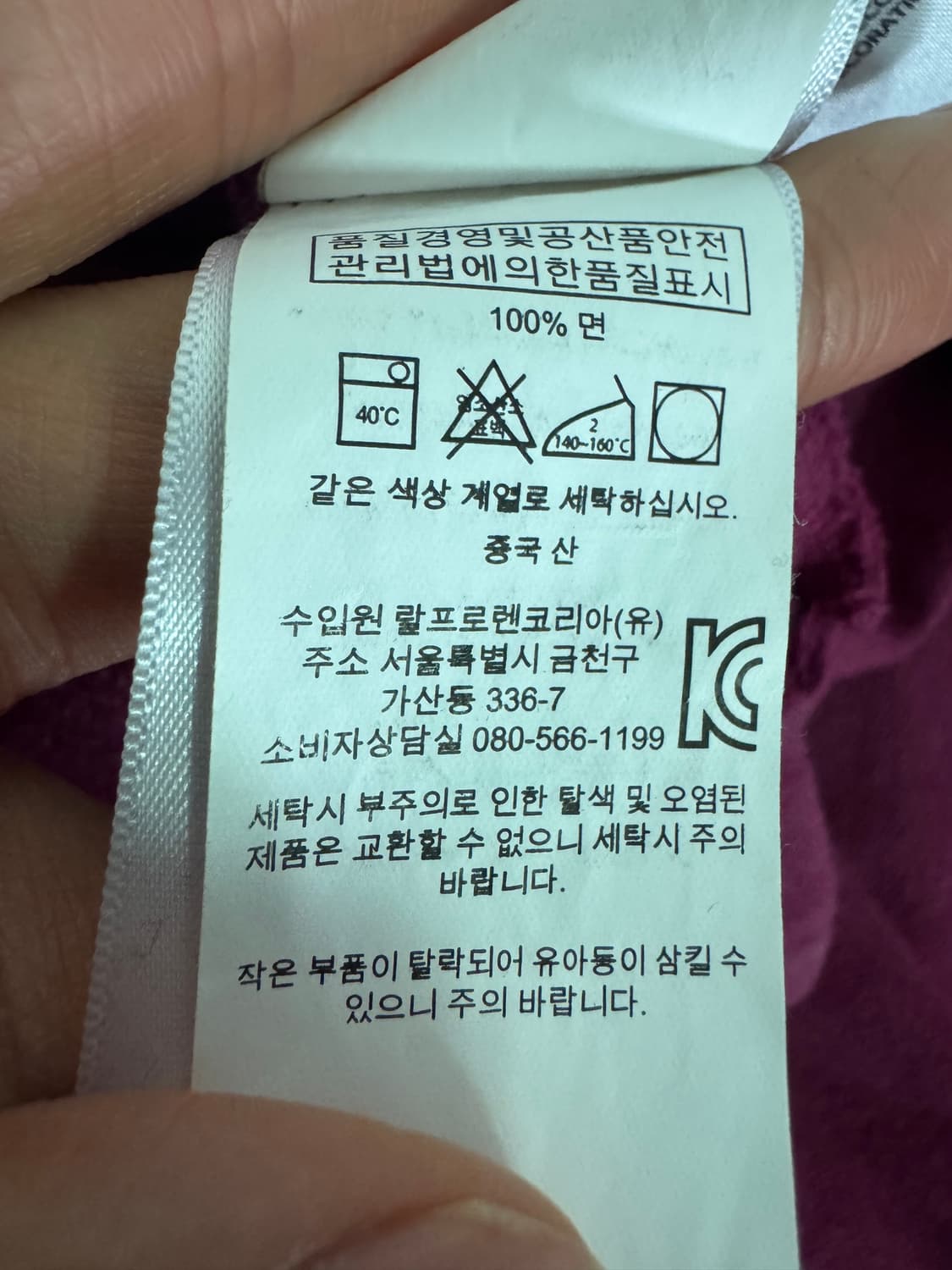 여성 폴로 랄프로렌 슬림핏 반팔 카라 티셔츠 S 버건디 자주 상품이미지4