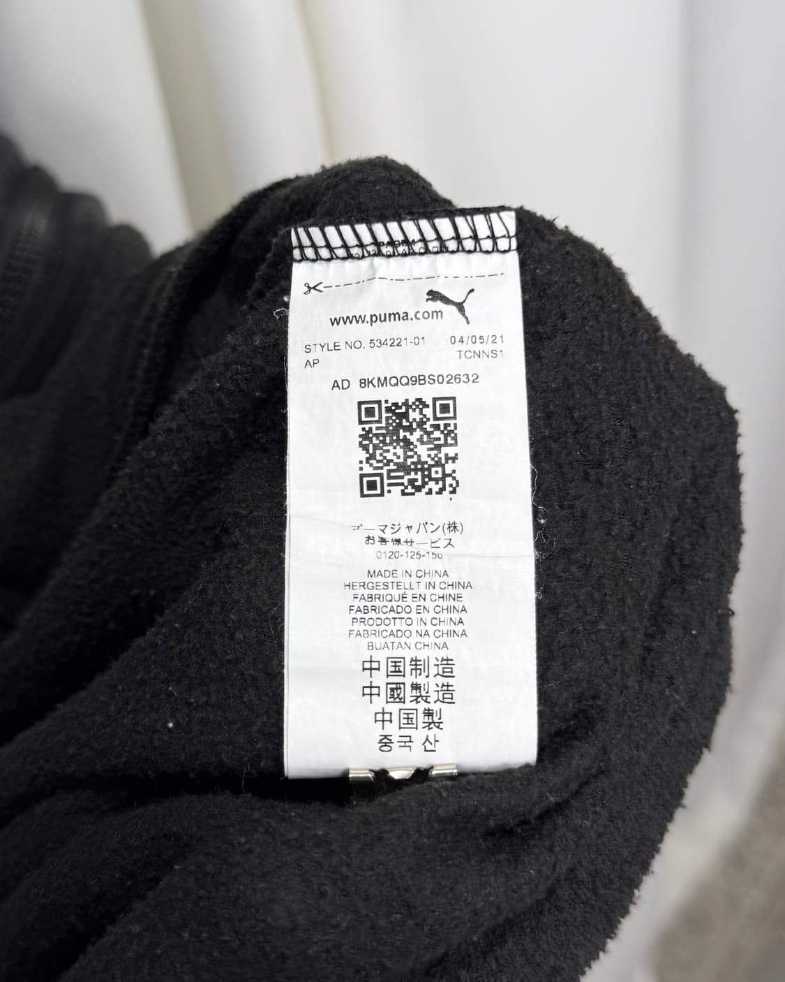 푸마 블랙 뽀글이 오버핏 후드 집업 상품이미지9