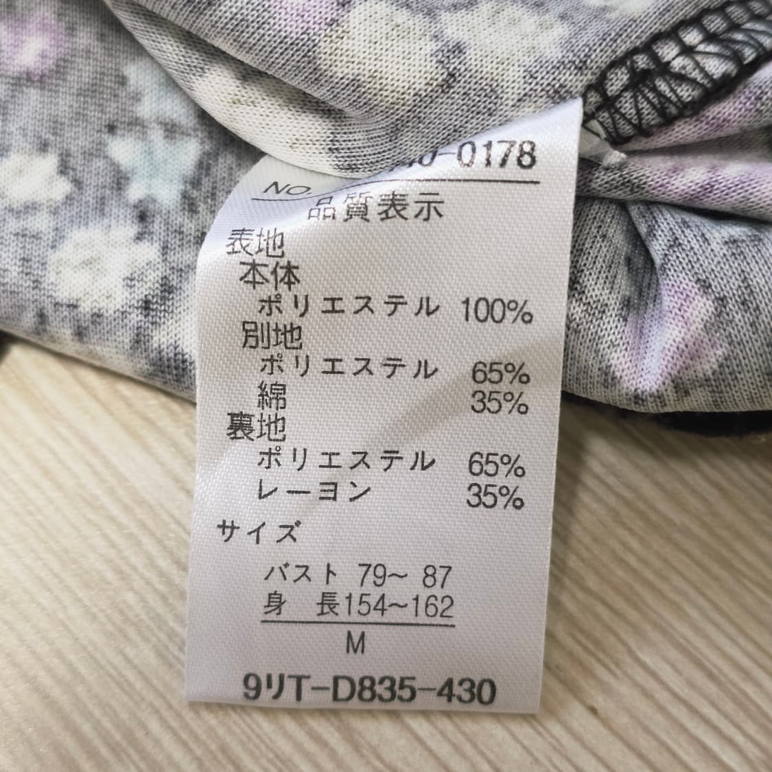 블랙x퍼플 보헤미안 잔꽃무늬 벨벳 스퀘어넥 원피스 상품이미지5