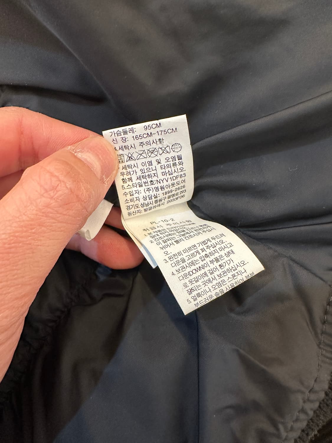 95)노스페이스 블랙 니트 구스 패딩 조끼 상품이미지9