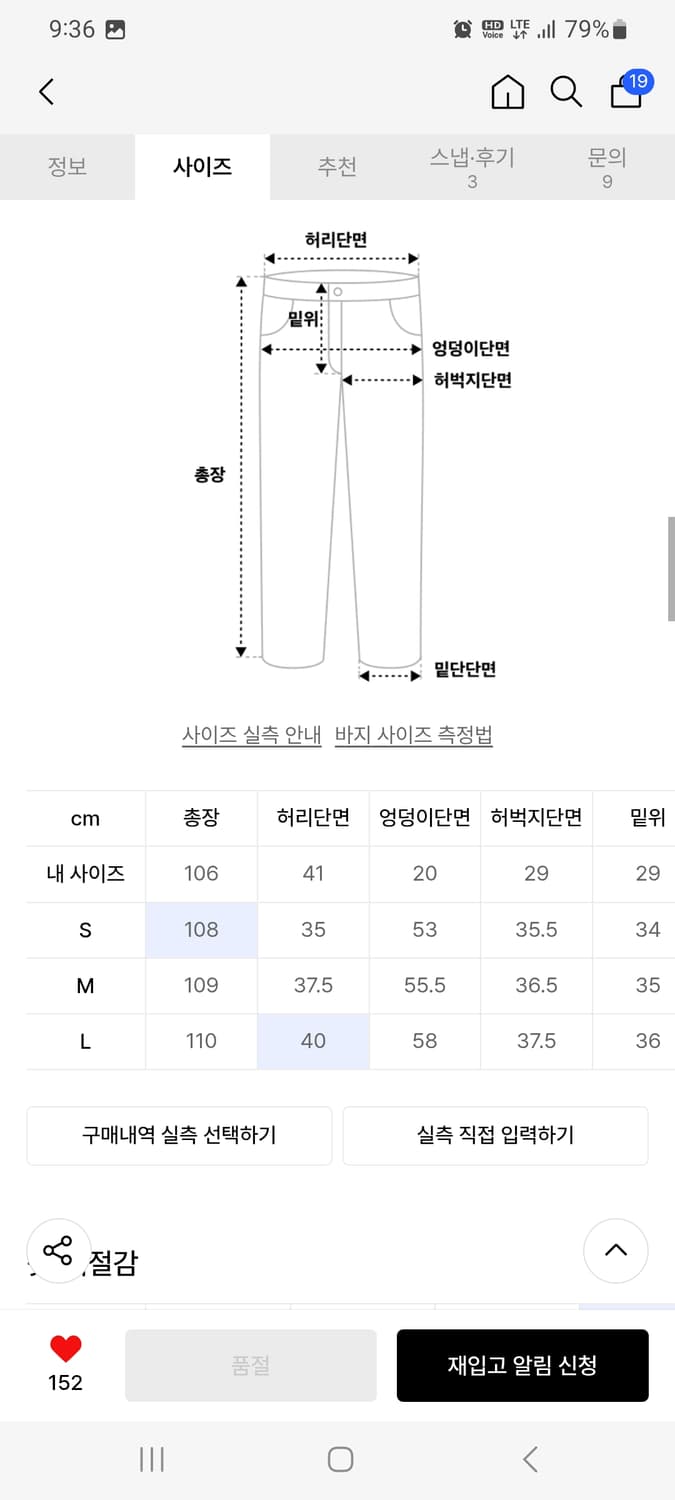 dnsr 커브드 라인 트랙 팬츠 블랙 M 새상품 상품이미지2