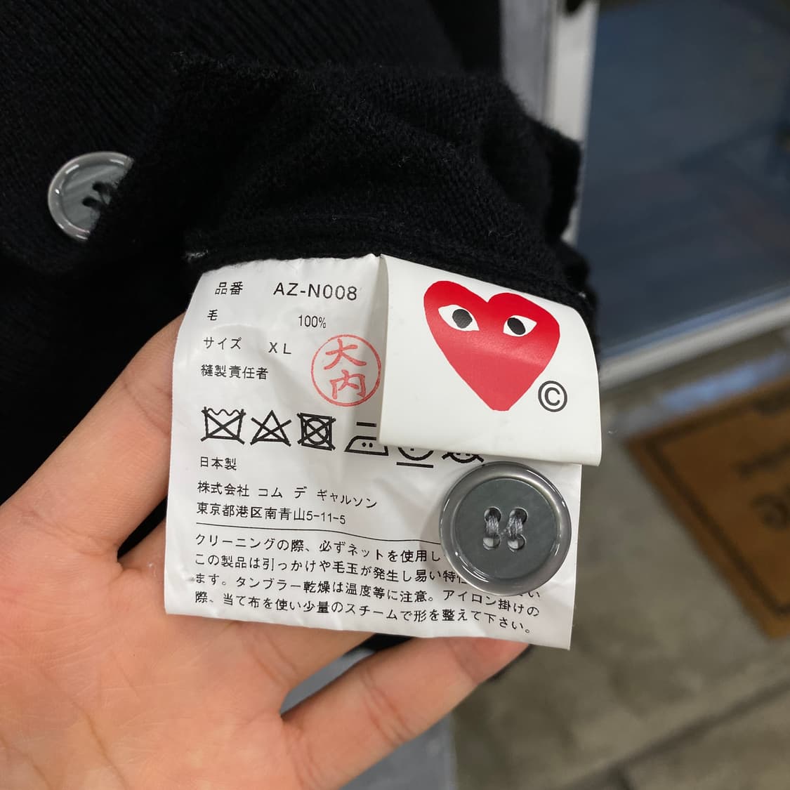 Comme des Garcons 상품이미지3