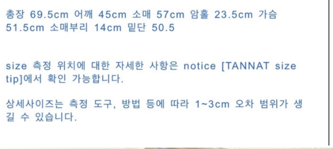 타낫 울 부클 자켓 상품이미지7