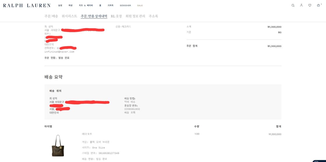 RRL 레더 토트 상품이미지8