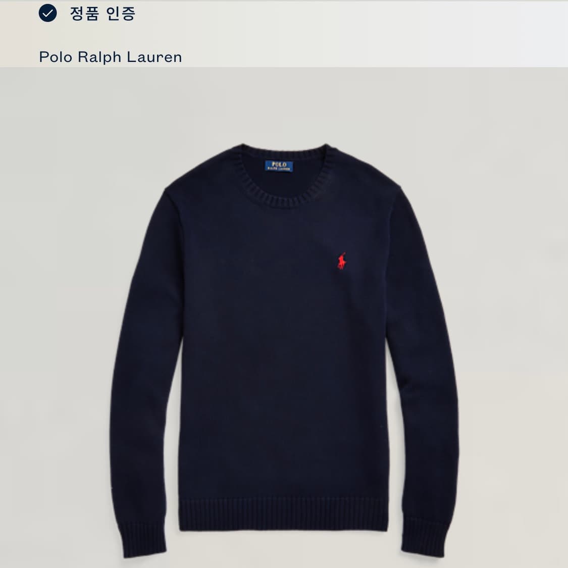 L 폴로랄프로렌 라운드 니트 상품이미지6