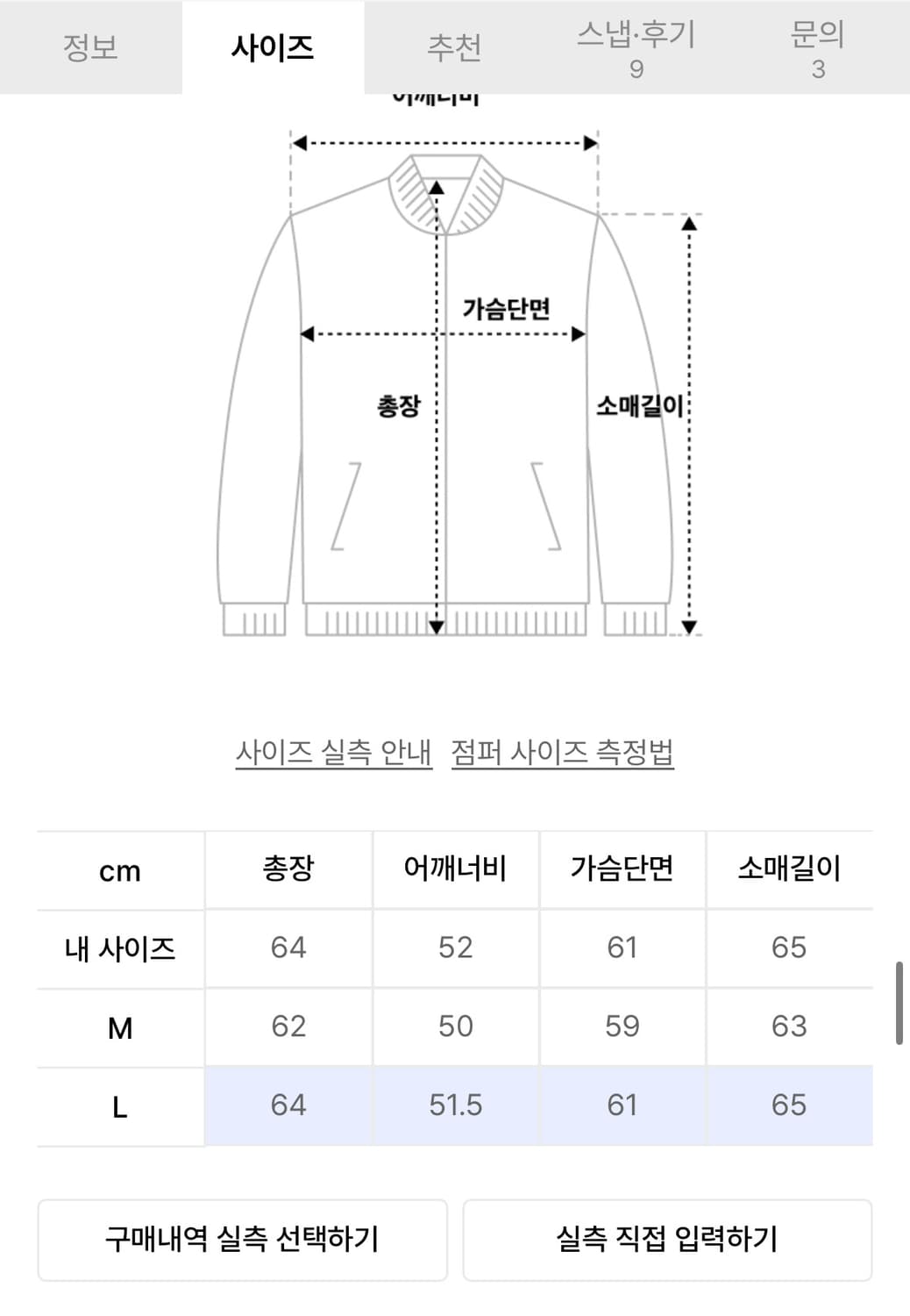 밀로 아카이브 파인 러프 자켓 L 상품이미지2