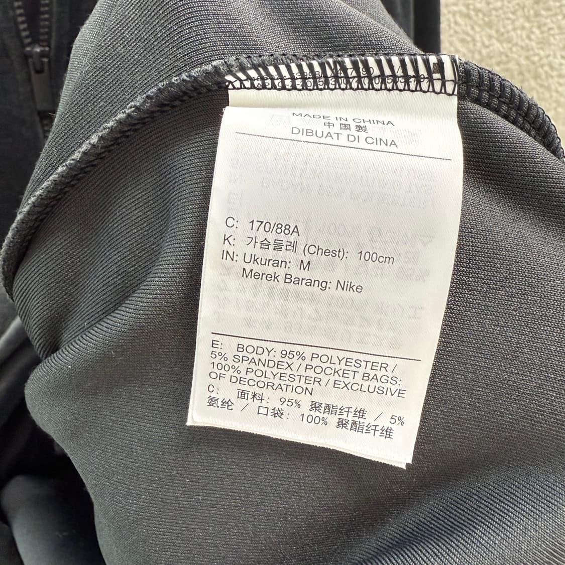 [M] 조던 브루클린 트랙 자켓 상품이미지6