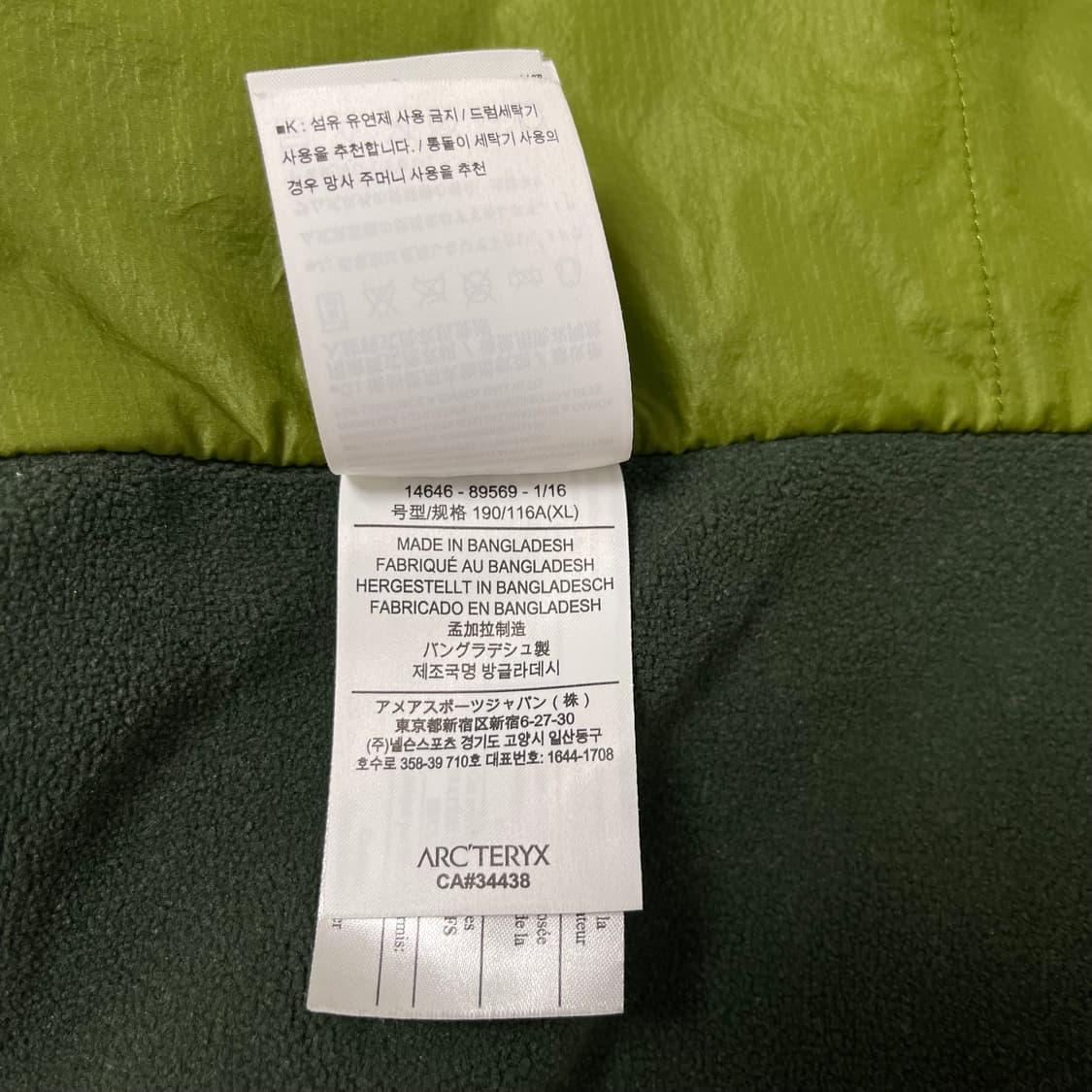 아크테릭스 아톰 LT 그린 베스트 조끼 XL 상품이미지6