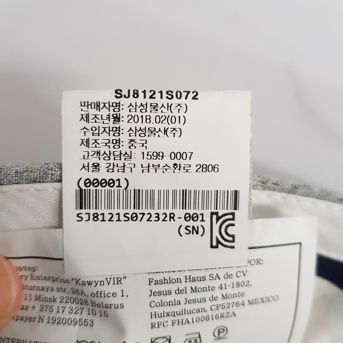수트서플라이 린넨 연회색바지 상품이미지7