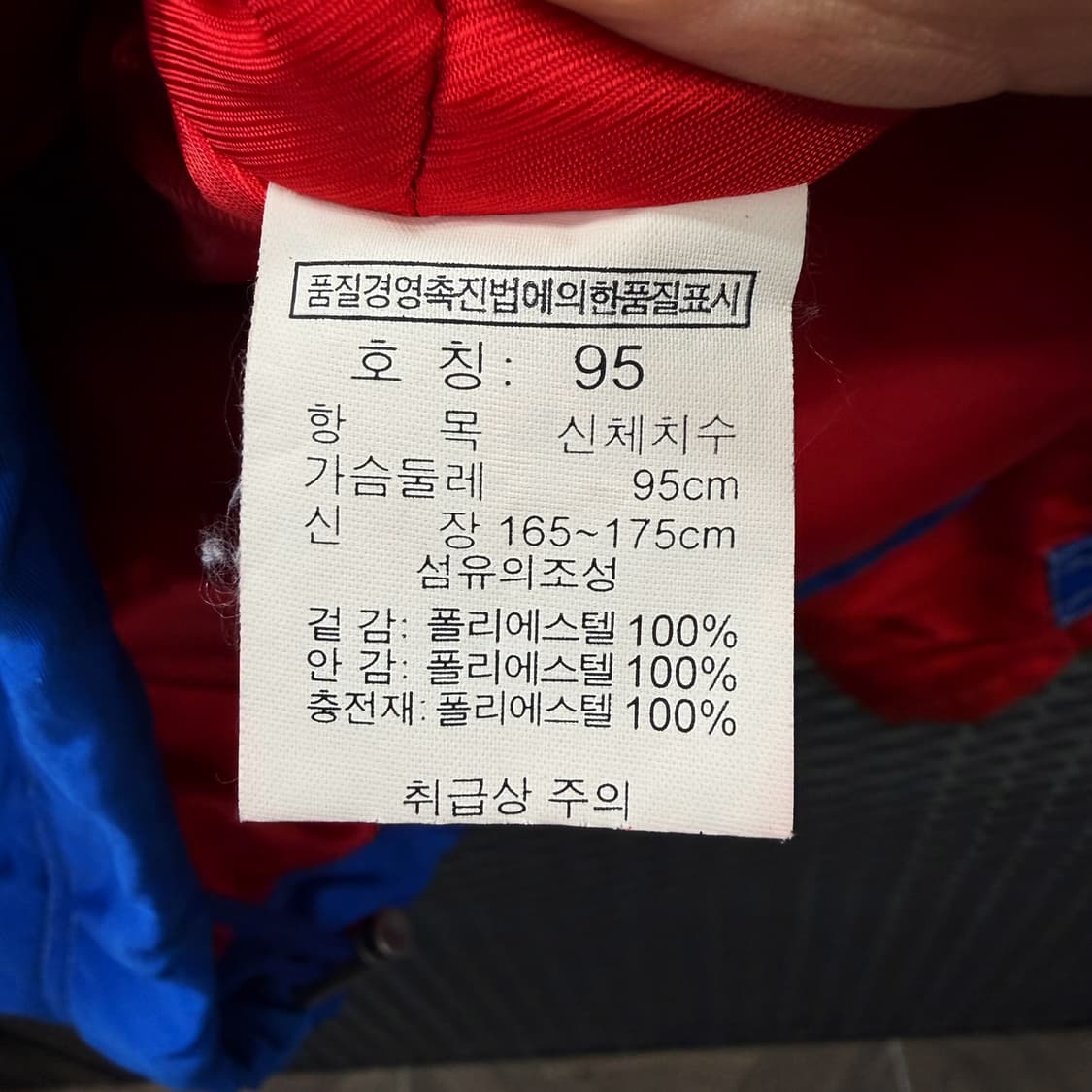 르꼬끄 스포츠 레트로 컬러블럭 아노락 패딩안감 디테일 멀티컬러 상품이미지10