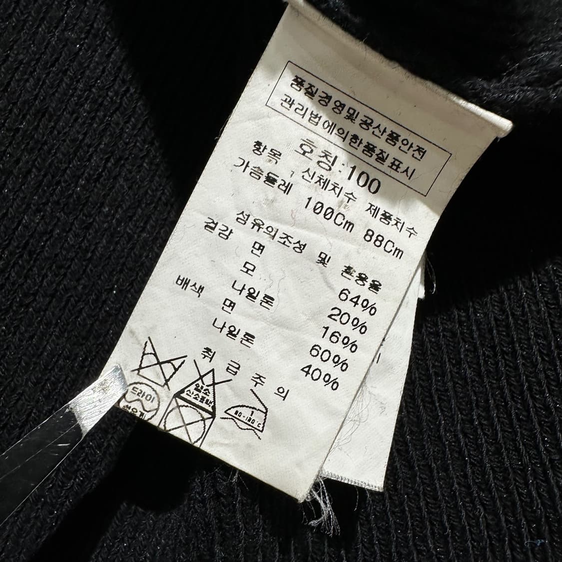 CP컴퍼니 고글 후드 니트 집업 자켓 블랙 상품이미지8