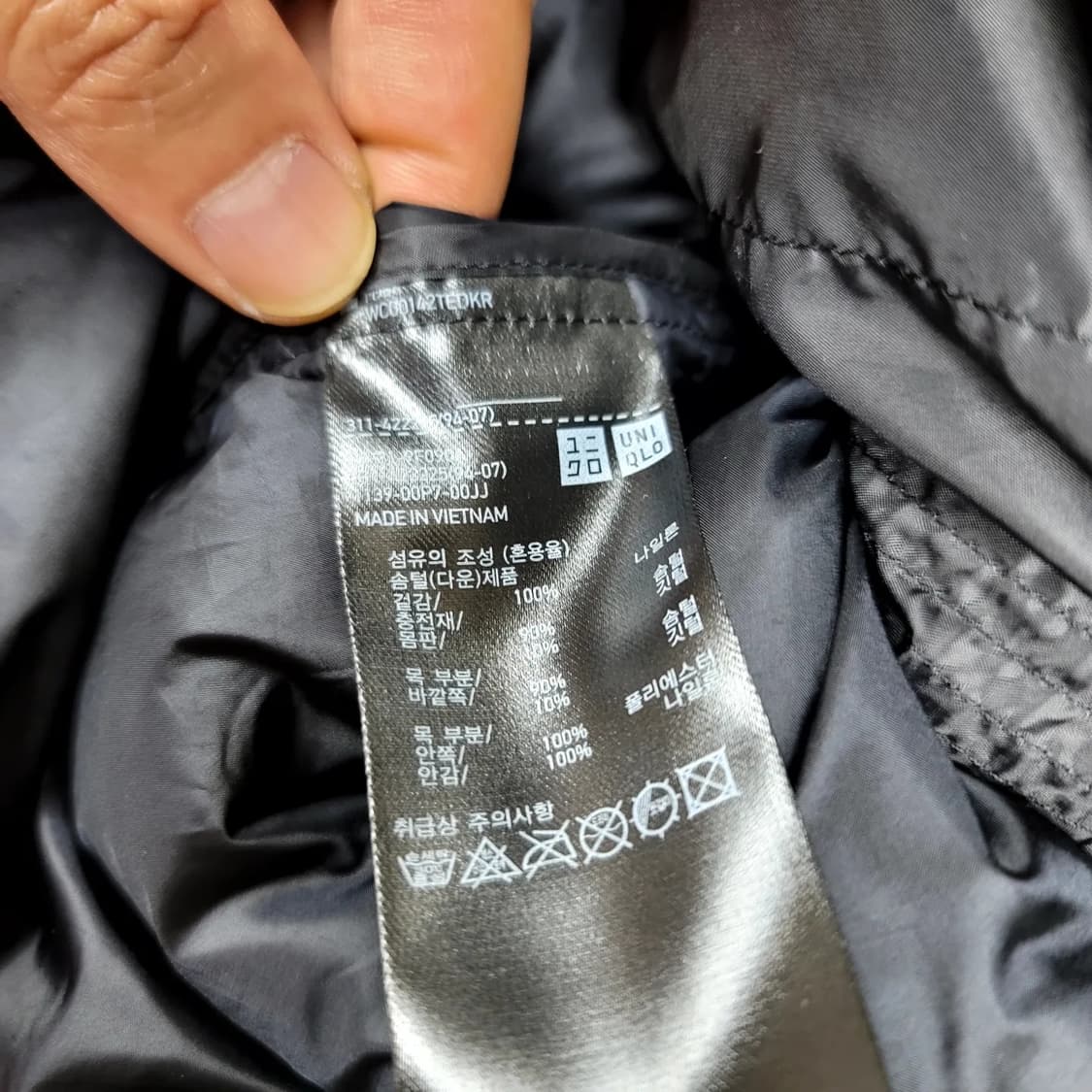 유니클로울트라라이트패딩 상품이미지7