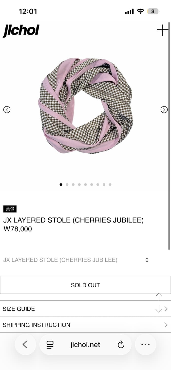 지초이 jx 머플러 체리쥬빌레 상품이미지2