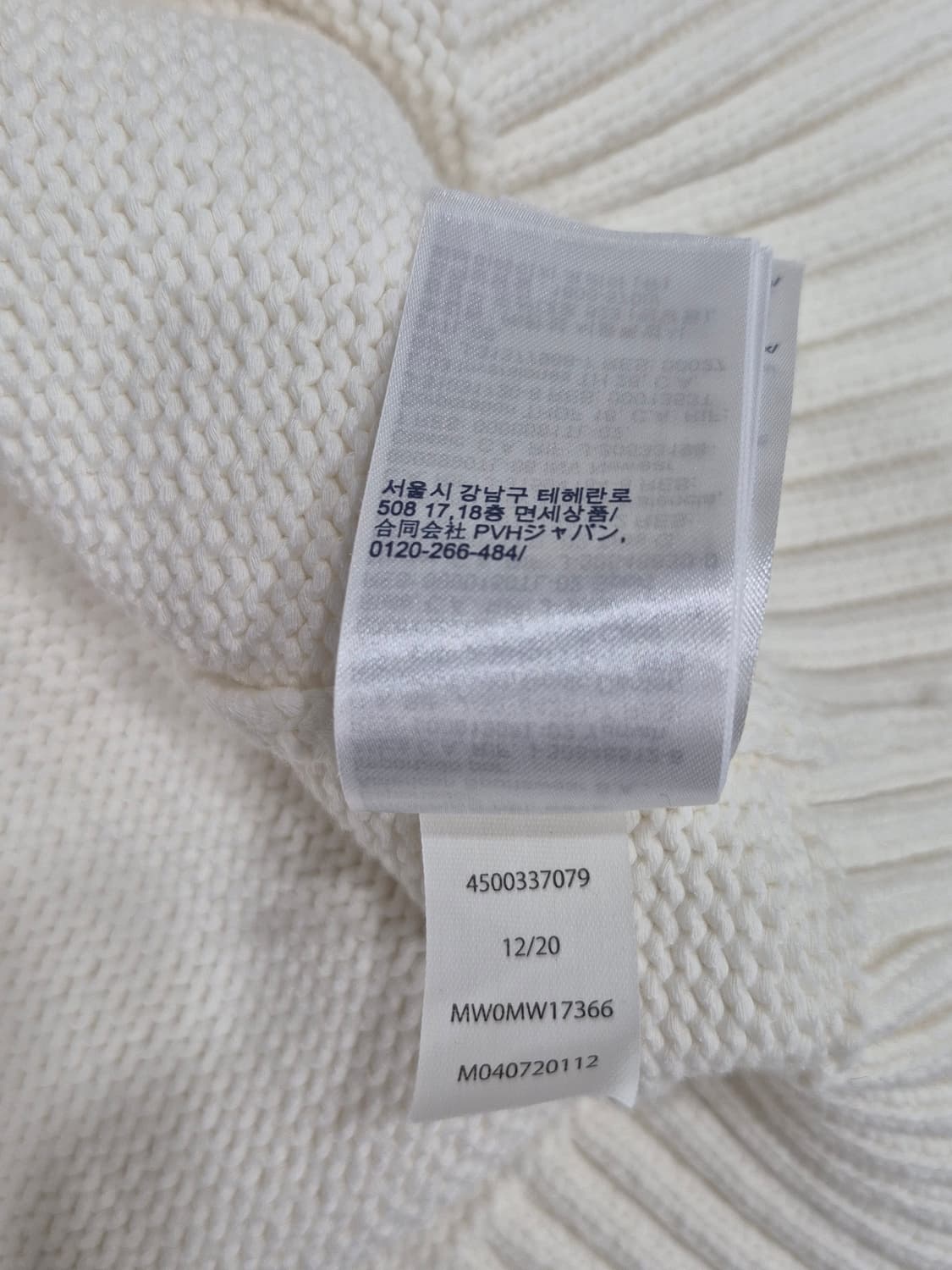 타미힐피거 니트 플래그 빅로고 포인트  울 스웨터 아이보리 남성 100 상품이미지6