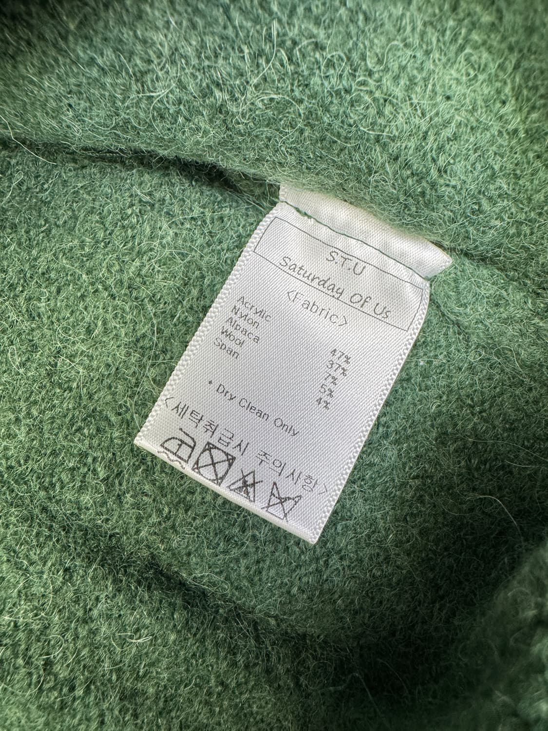 STU 더블카라 가디건 그린 L 상품이미지5
