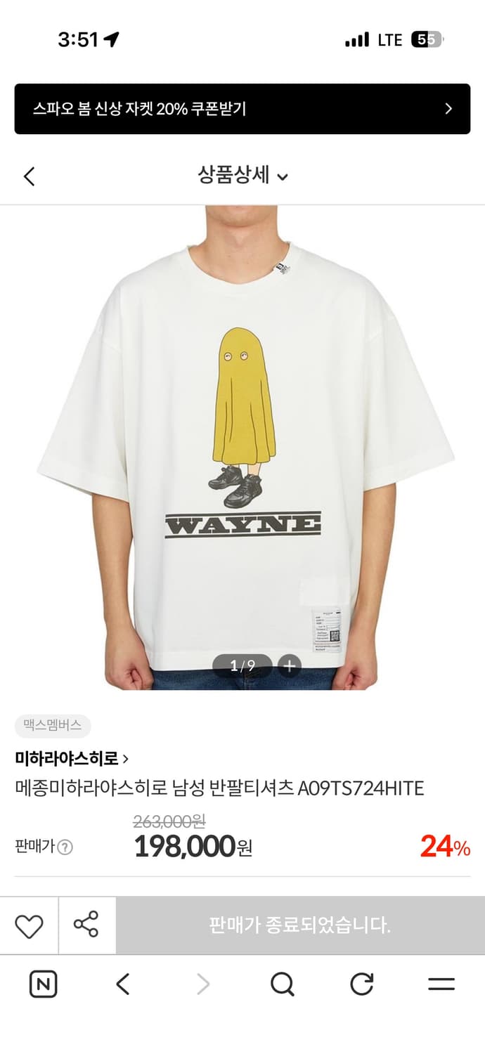 야스히로 반팔 상품이미지4