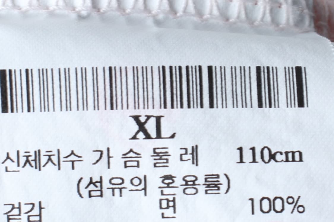 (XL-3XL) 빈폴 반팔 티셔츠 빅사이즈 핑크 올드스쿨-H31330 상품이미지8