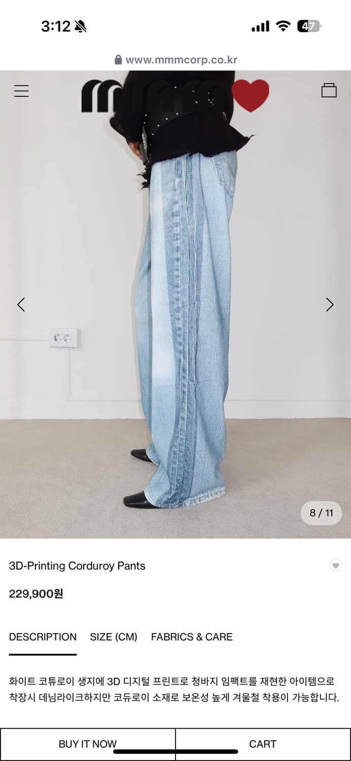 mmm 3d프린팅 코듀로이팬츠 m 상품이미지1