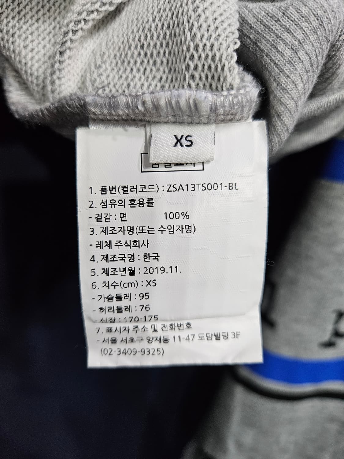 젠사이 배색 남녀겸용 오버핏 90~95 카라 긴팔티셔츠  상품이미지9