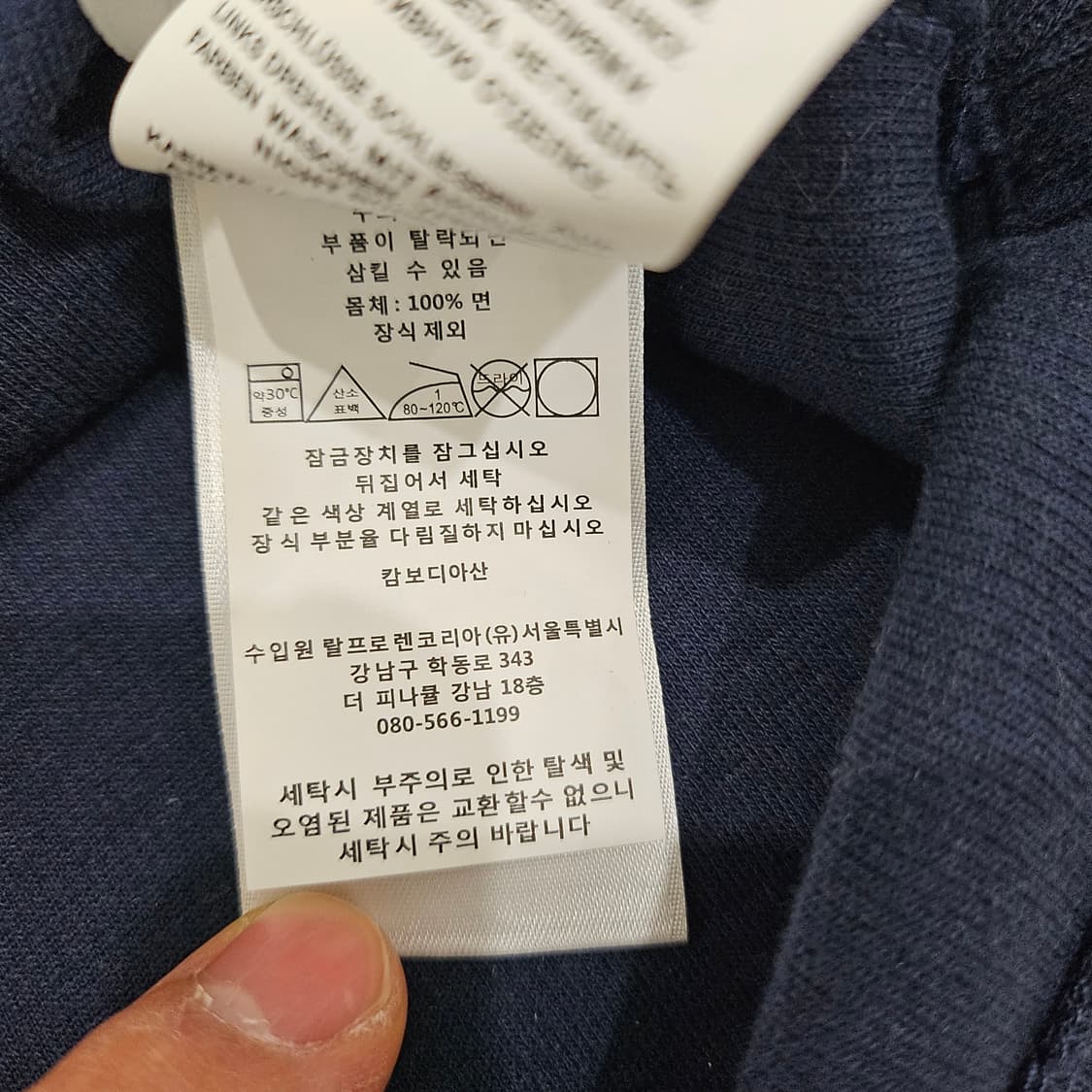 폴로랄프로렌 하프 반집업 XS 상품이미지8