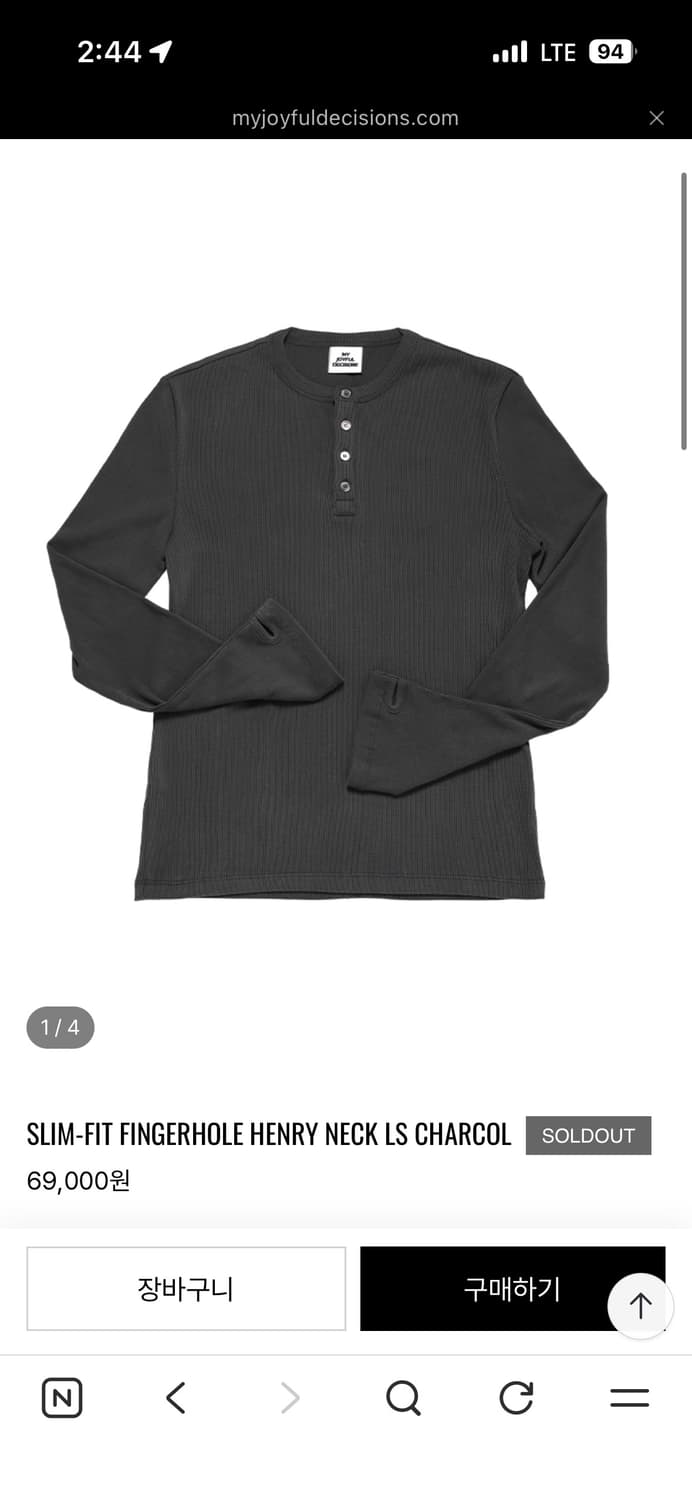 mjd 헨리넥 차콜 L 상품이미지1