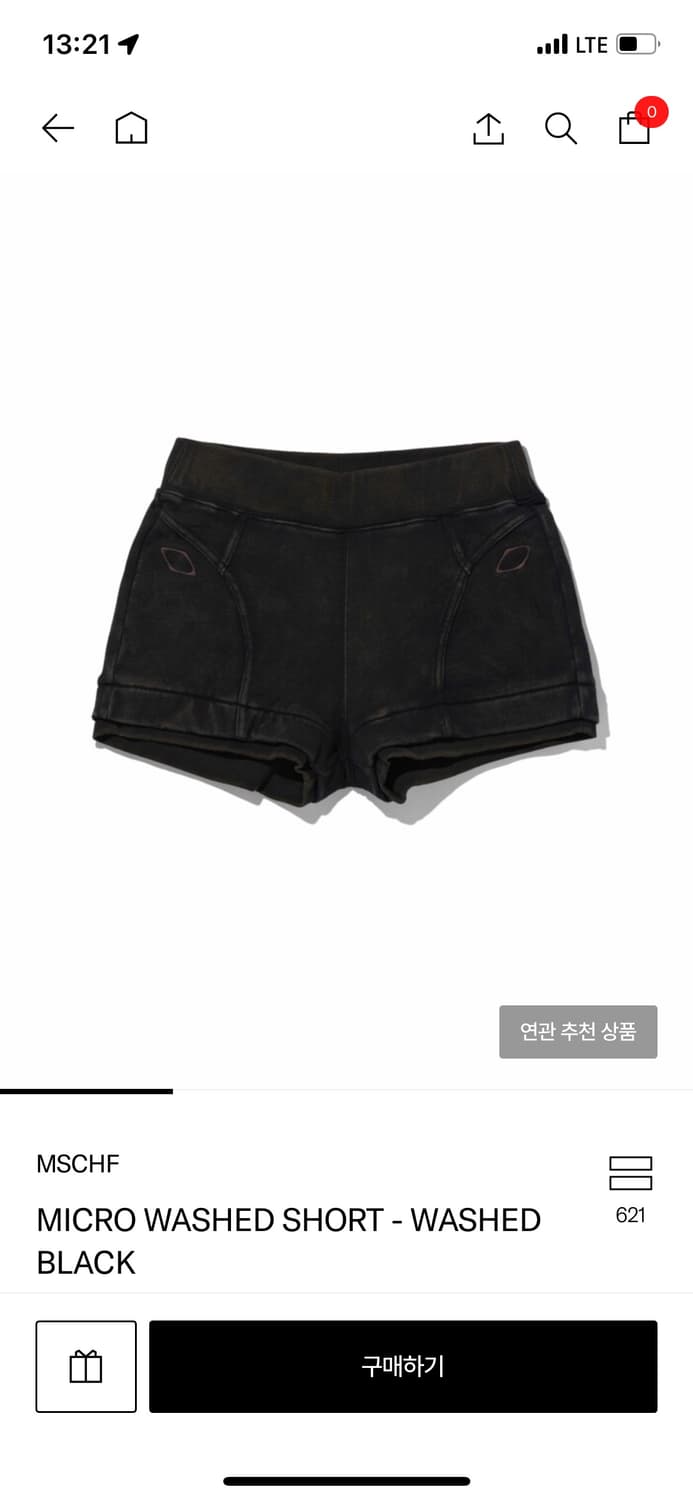 미스치프 팬츠 워시드 블랙 상품이미지1