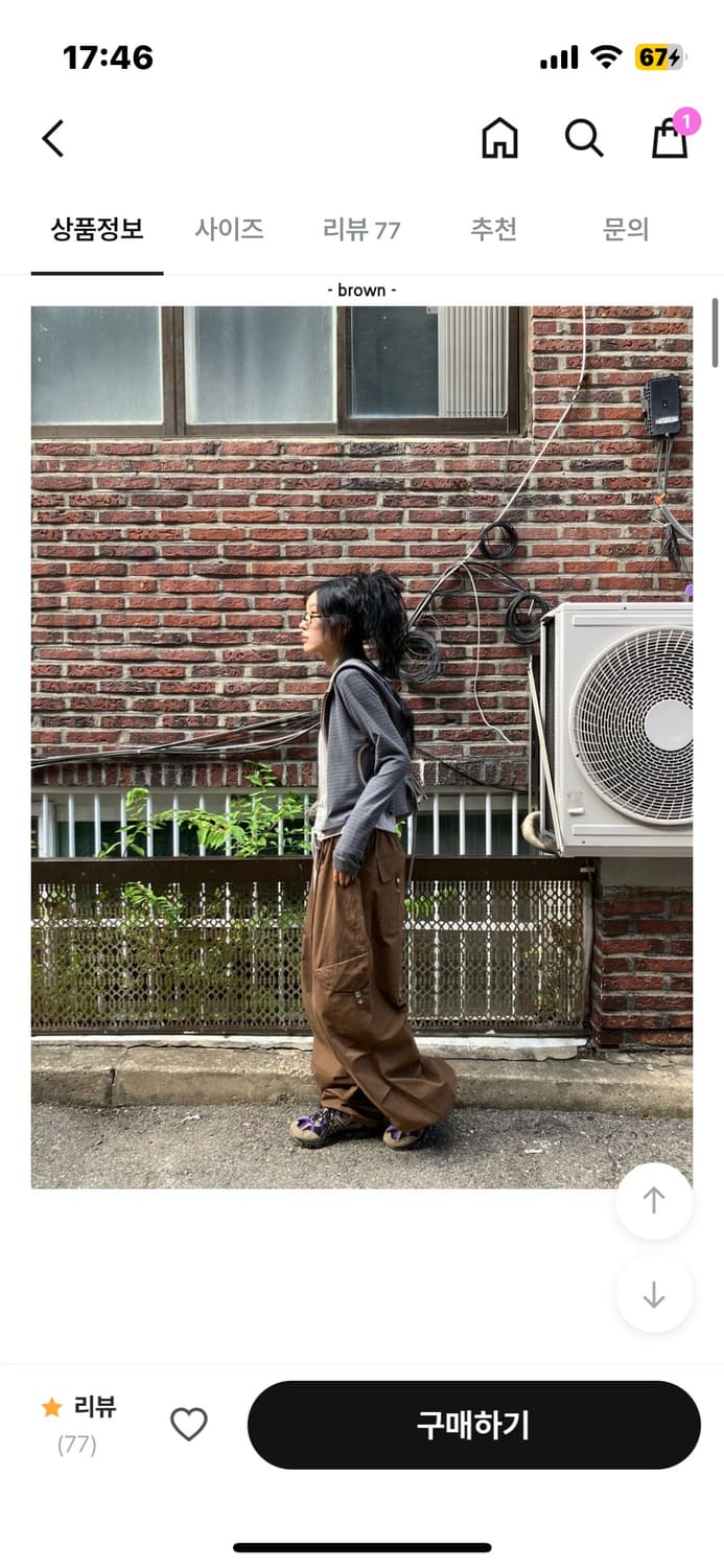 모래하우스 스냅 카고 팬츠 상품이미지1