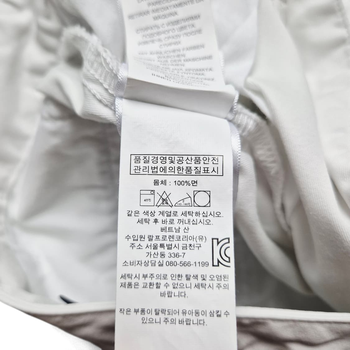 [28] 폴로 랄프로렌 치노쇼츠 반바지 화이트 상품이미지9