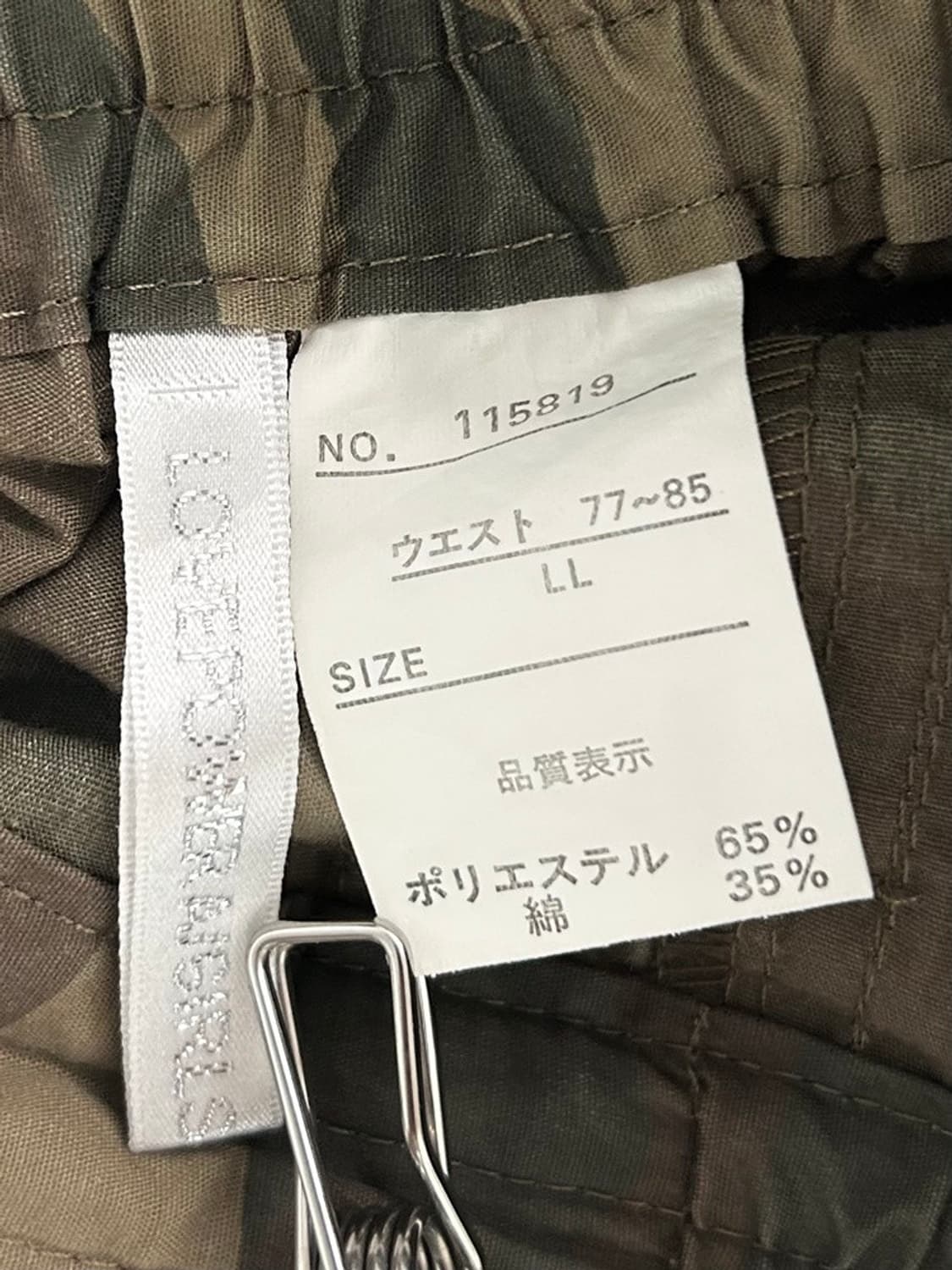 vtg pants 상품이미지4