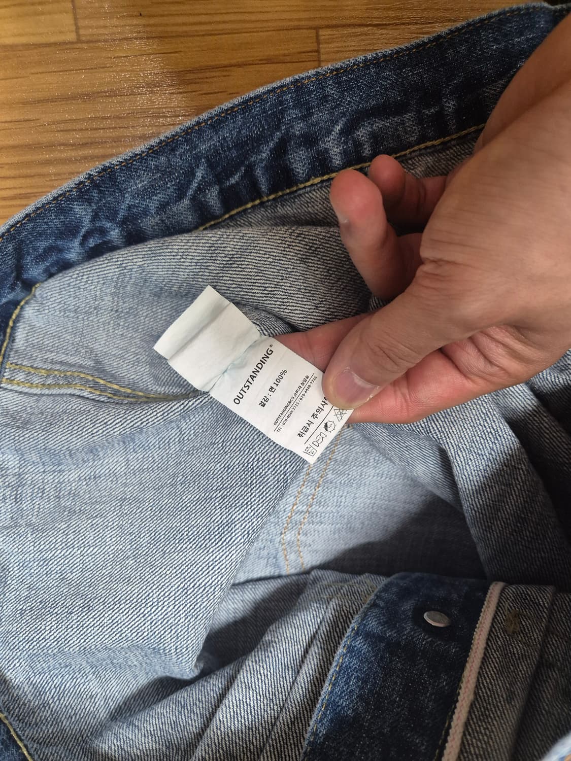 아웃스탠딩 셋업 상품이미지4