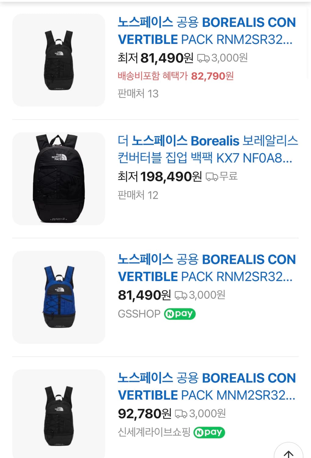 노스페이스 Borealis 백 팜 상품이미지7