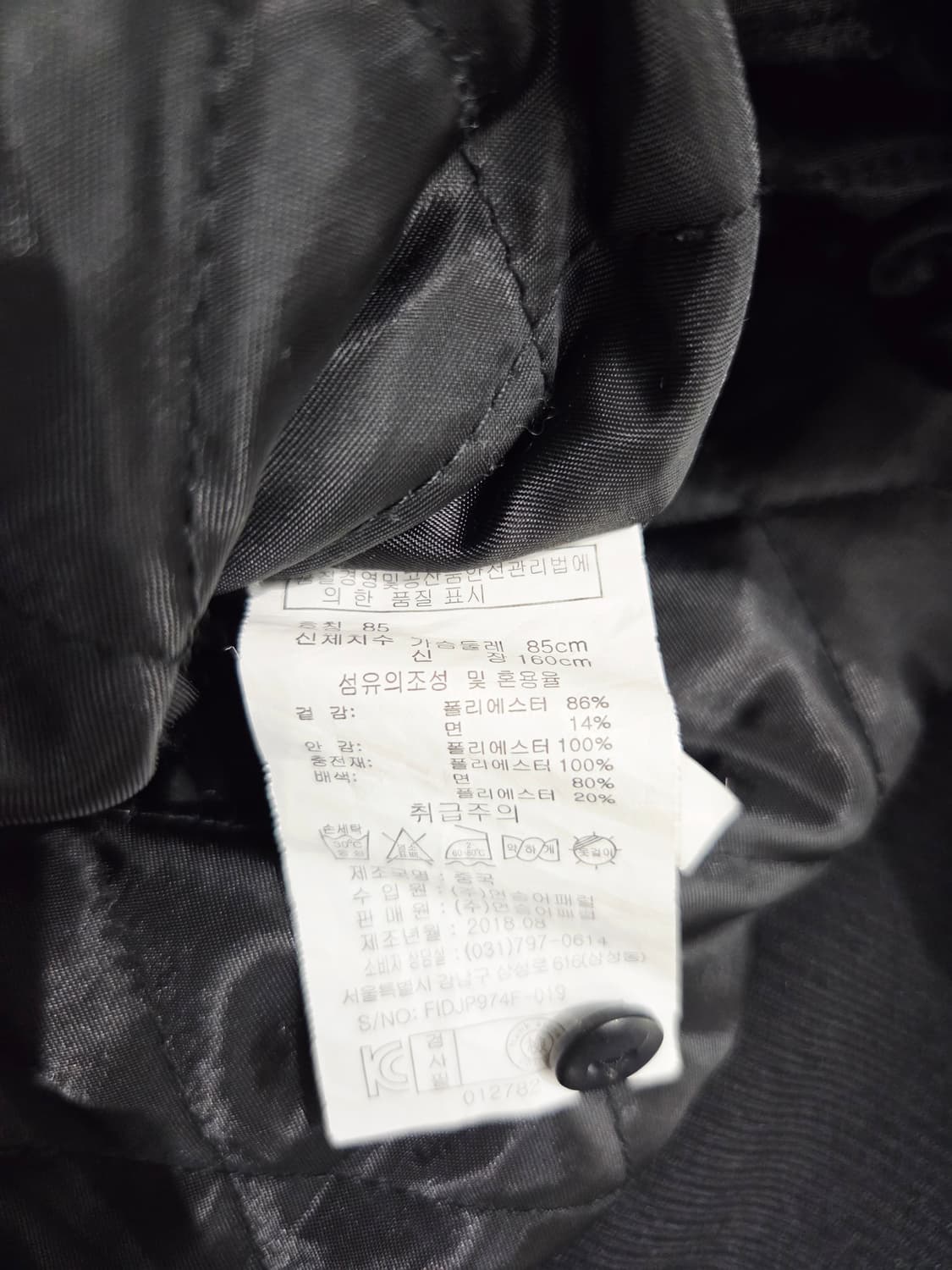 프랭크스톤 항공 롱 점퍼_85 상품이미지8