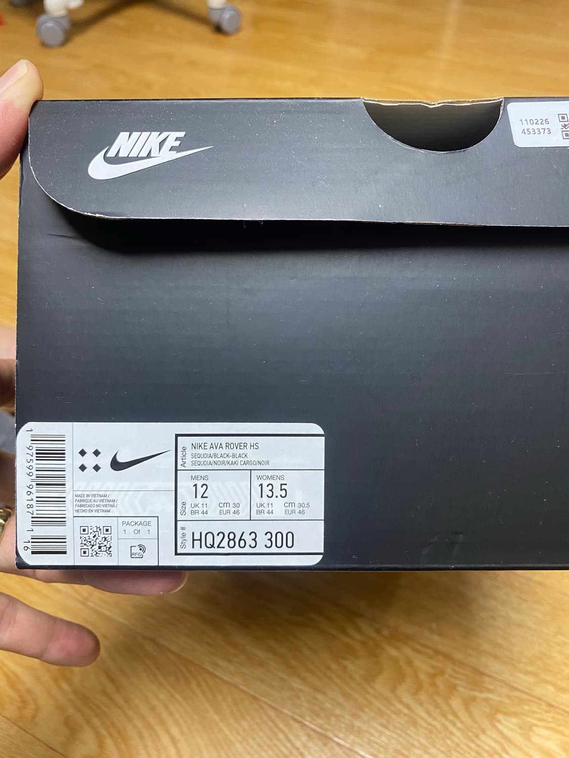 나이키 혜인서 아바 로버 블랙 300 상품이미지6