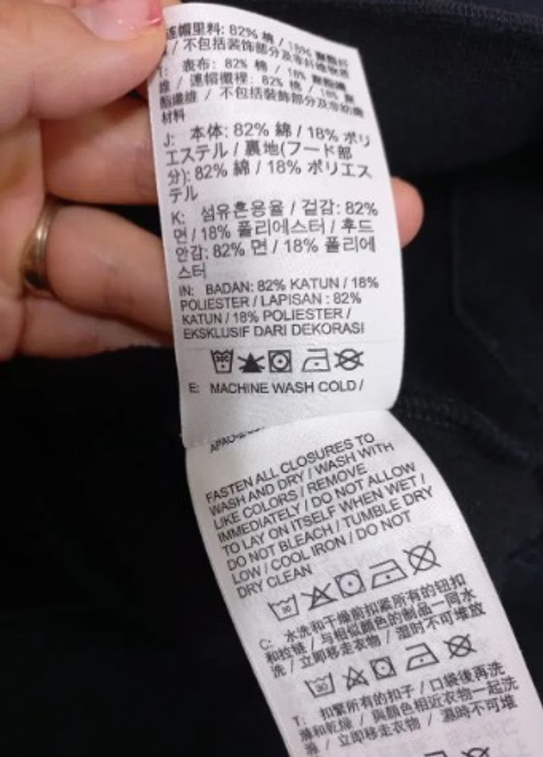 나이키 조던와이낫 블랙기모후드티셔츠 105사이 상품이미지7