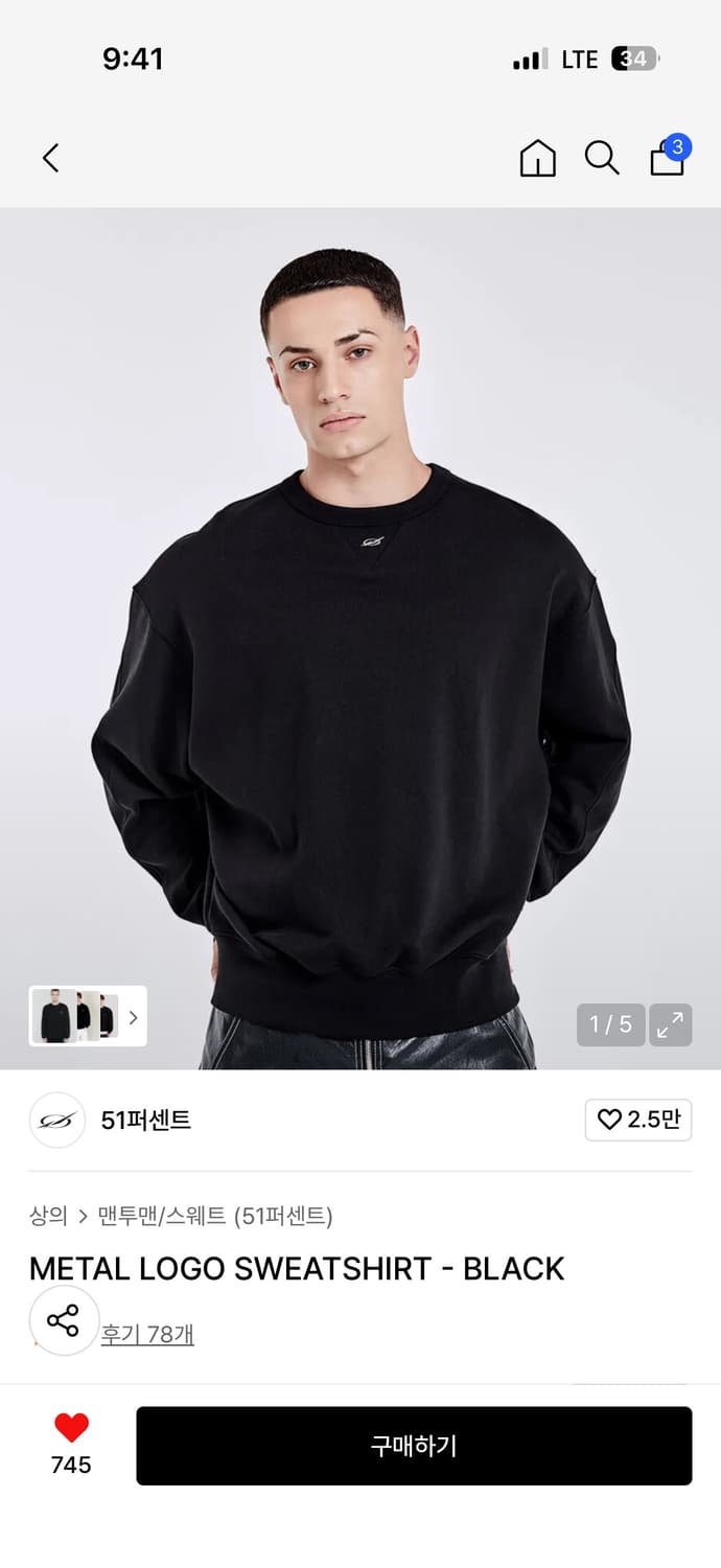 51퍼센트 맨투맨 상품이미지1