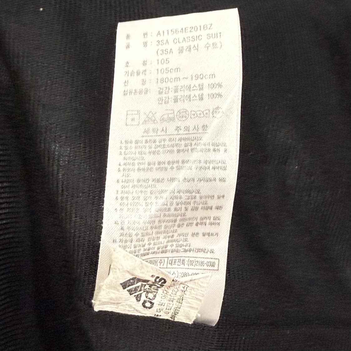 [정품/105] 아디다스 바람막이 자켓 b10 상품이미지6